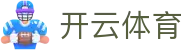 Kaiyun·开云电竞(中国)官方网站
